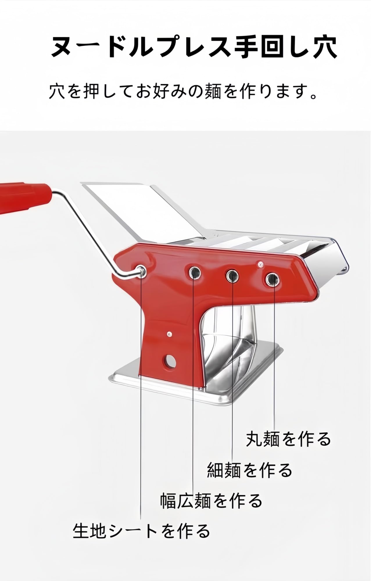 Amazon | 製麺機 手動製麺機 手回しパスタメーカー 食品級ステンレス製